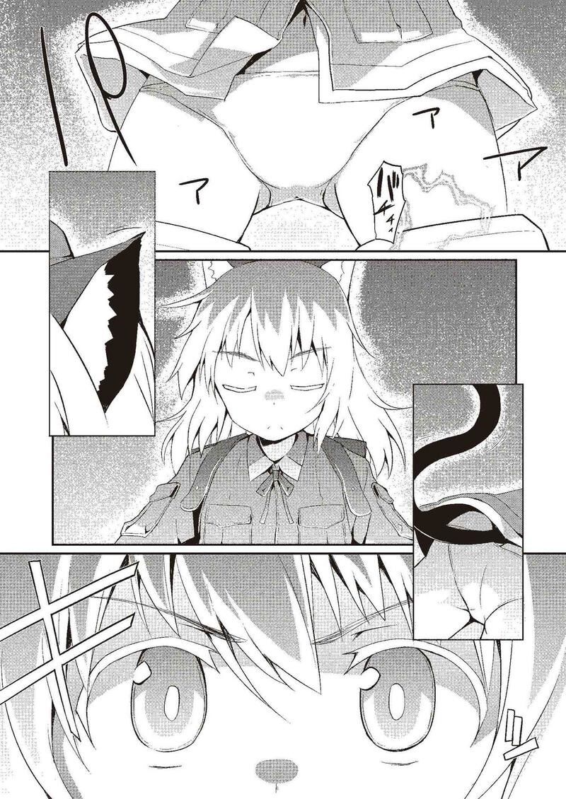 World Witches - Contrail Of Witches Chapter 2 - 12