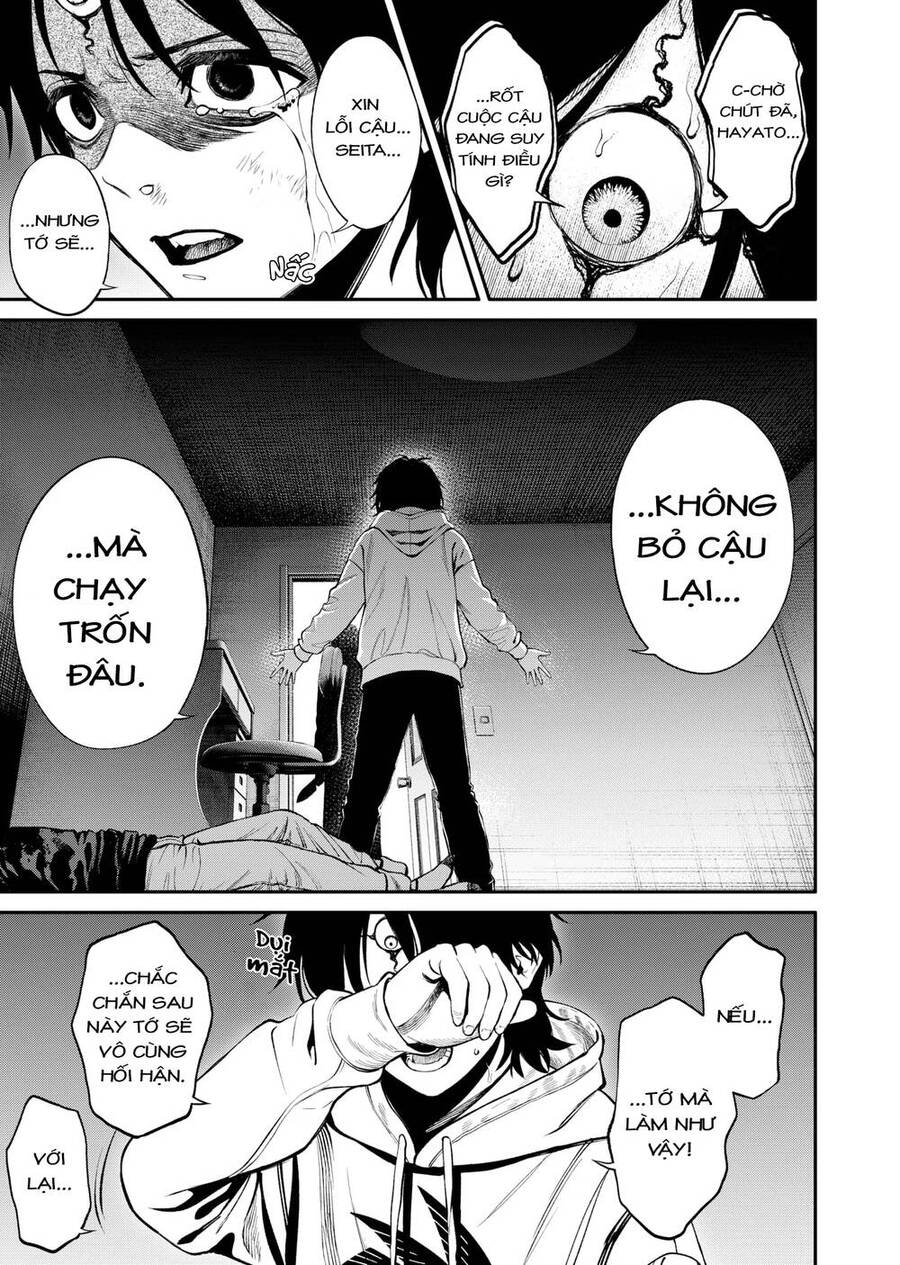 Jinrui Shoku Chapter 2 - 35