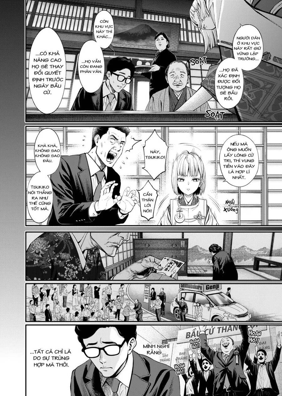 Jinrui Shoku Chapter 3 - 27