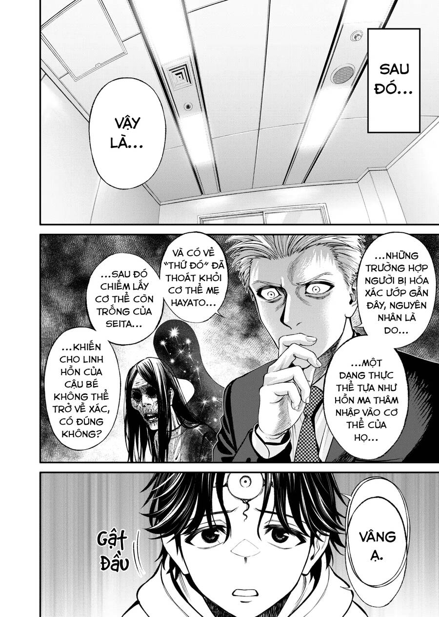 Jinrui Shoku Chapter 9 - 13