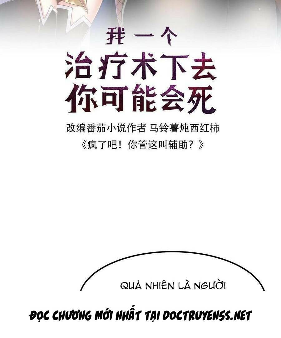 Đoạt Mạng Bằng Trị Liệu Thuật Chapter 81 - 2