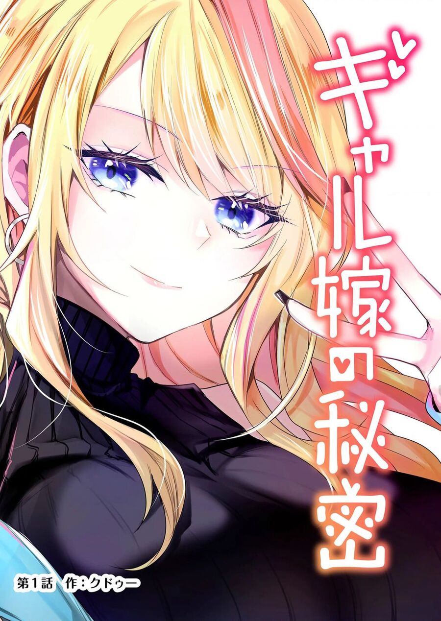 Bí Mật Của Cô Vợ Gyaru Chapter 1 - 1