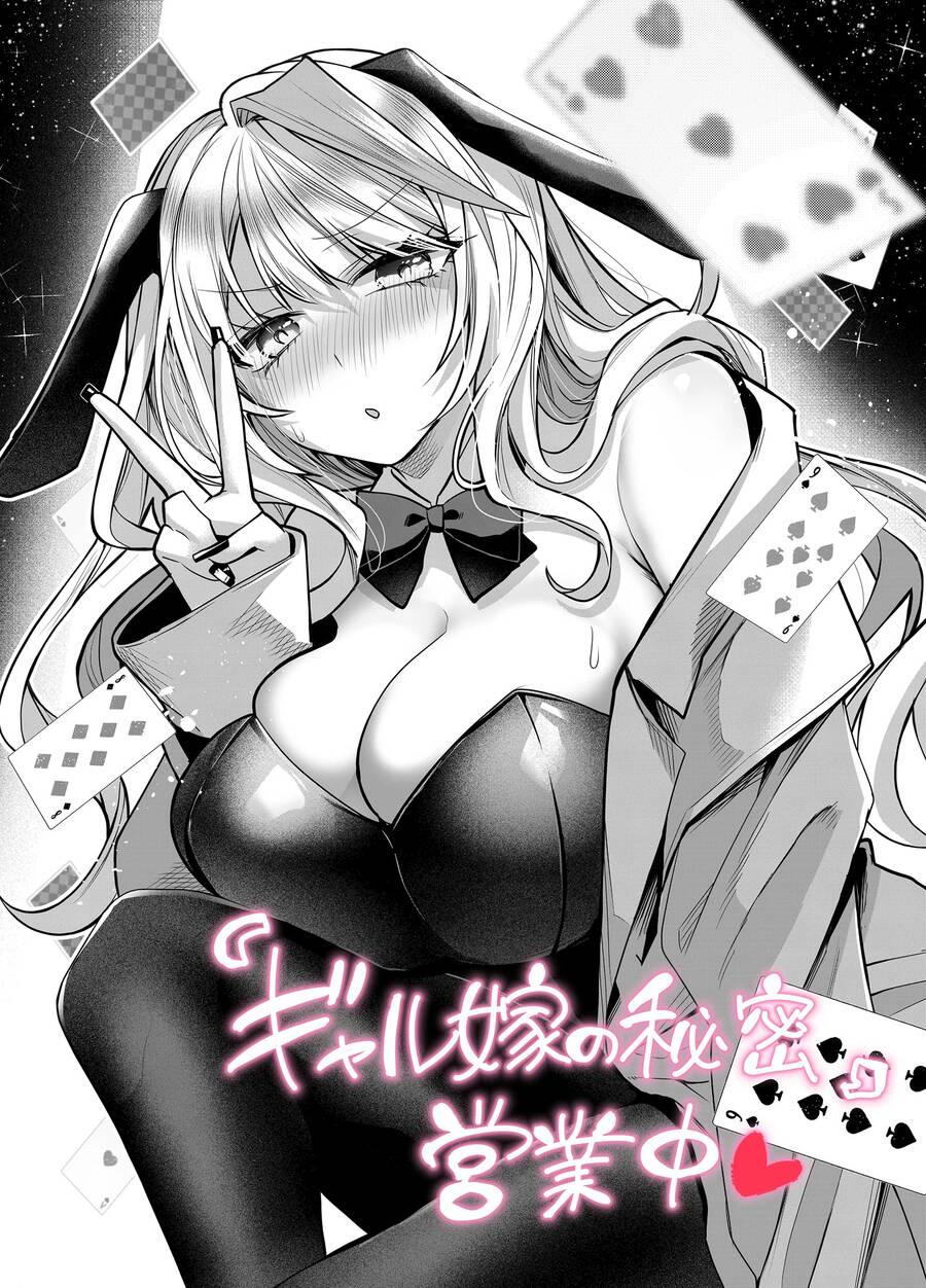 Bí Mật Của Cô Vợ Gyaru Chapter 18.5 - 4