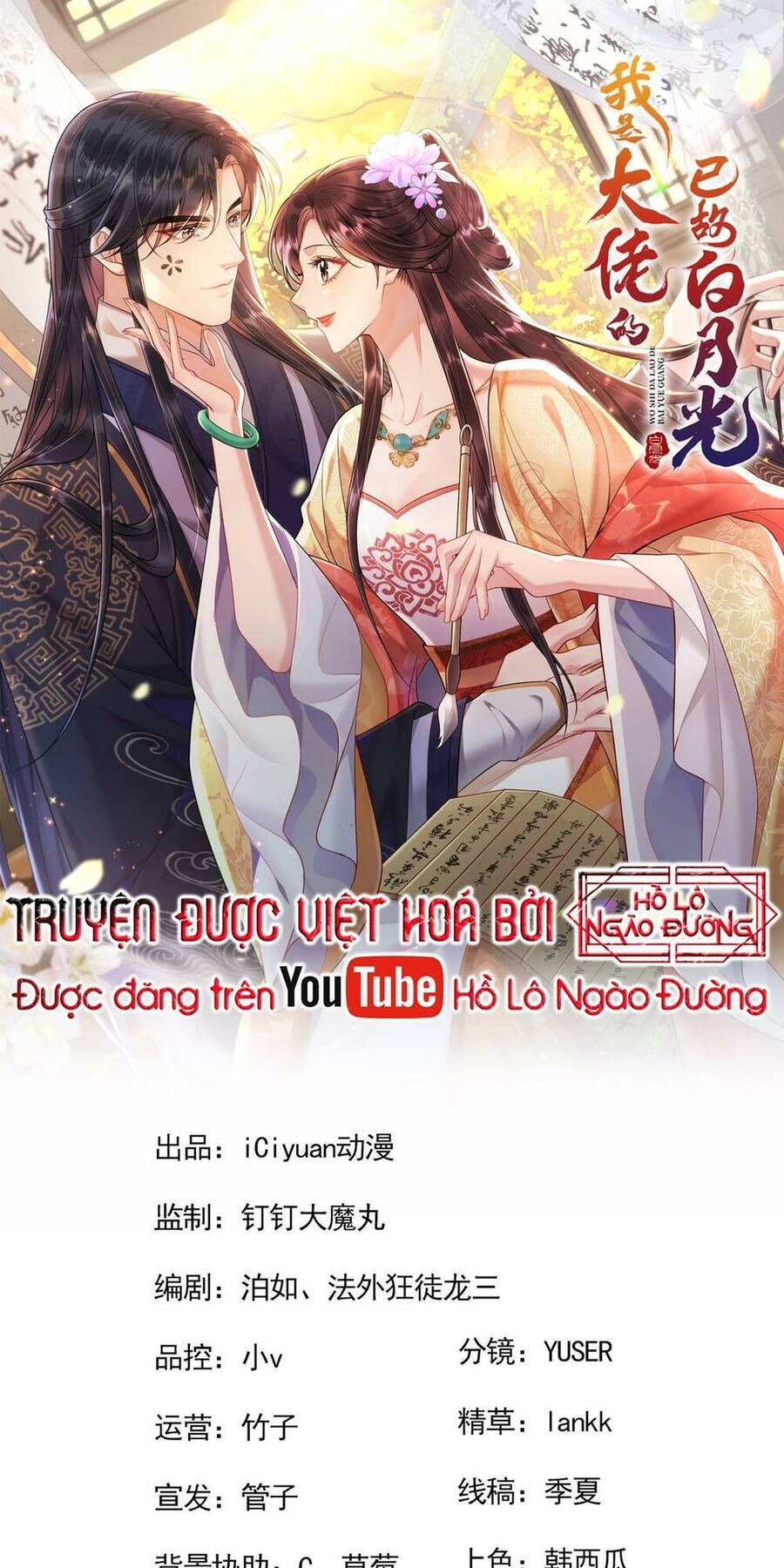 Ta Là Bạch Nguyệt Quang Quá Cố Trong Lòng Đại Boss Chapter 9 - 1