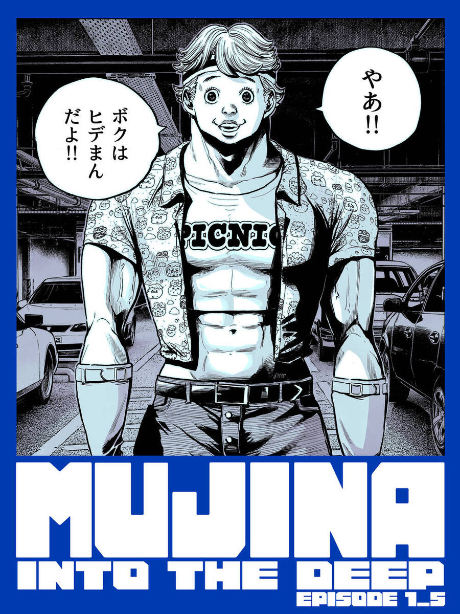 Mujina In To The Deep Chapter 6 - Trang 3