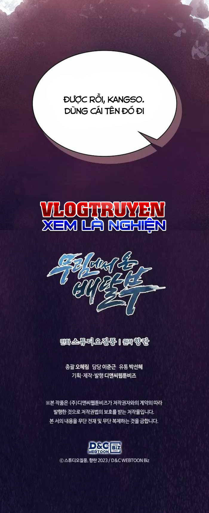 Shipper Đến Từ Murim Chapter 2 - 74