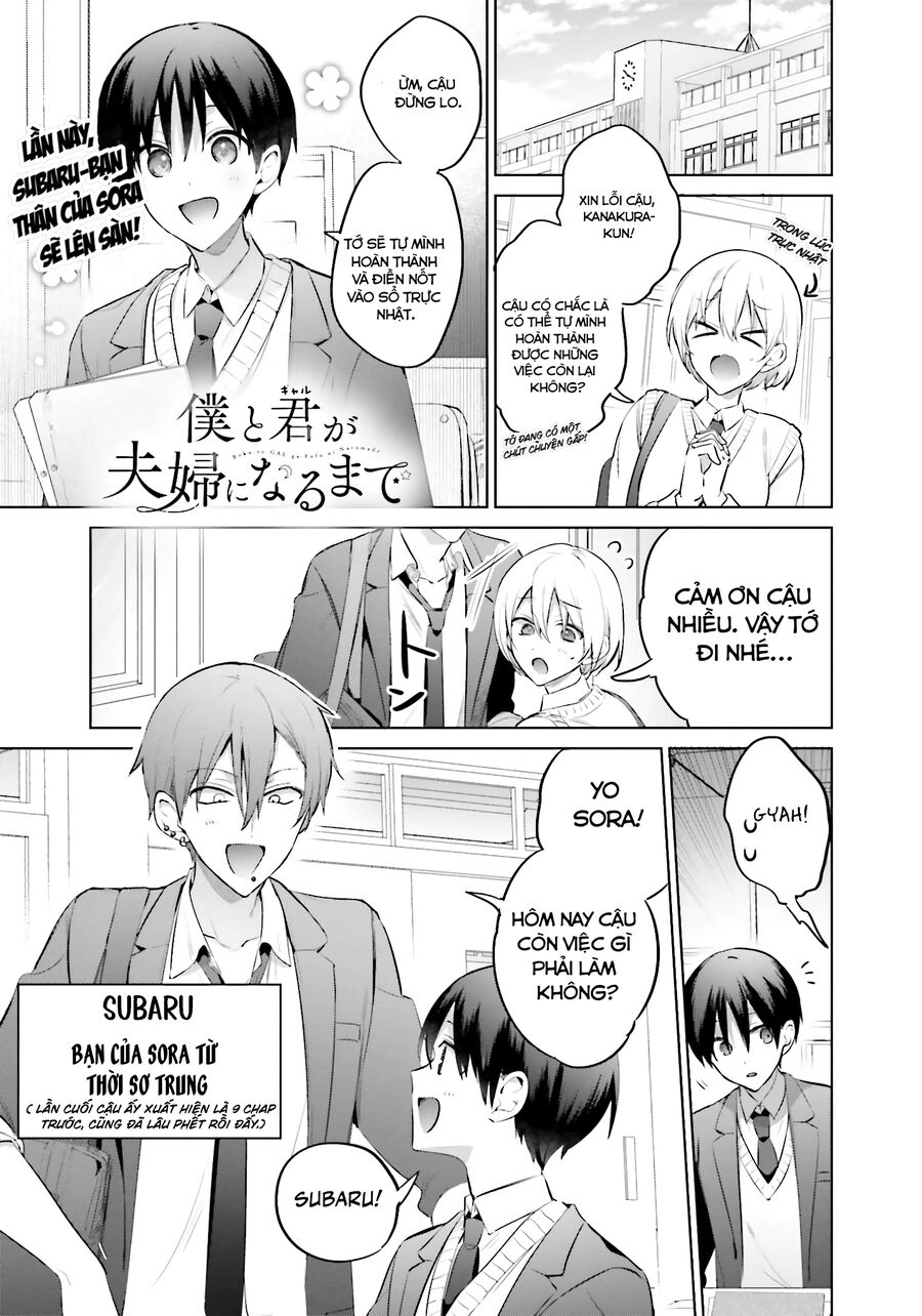 Boku To Gal Ga Fufu Ni Narumade Chapter 13 - 2