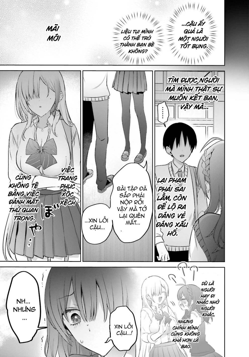 Boku To Gal Ga Fufu Ni Narumade Chapter 19.2 - 13