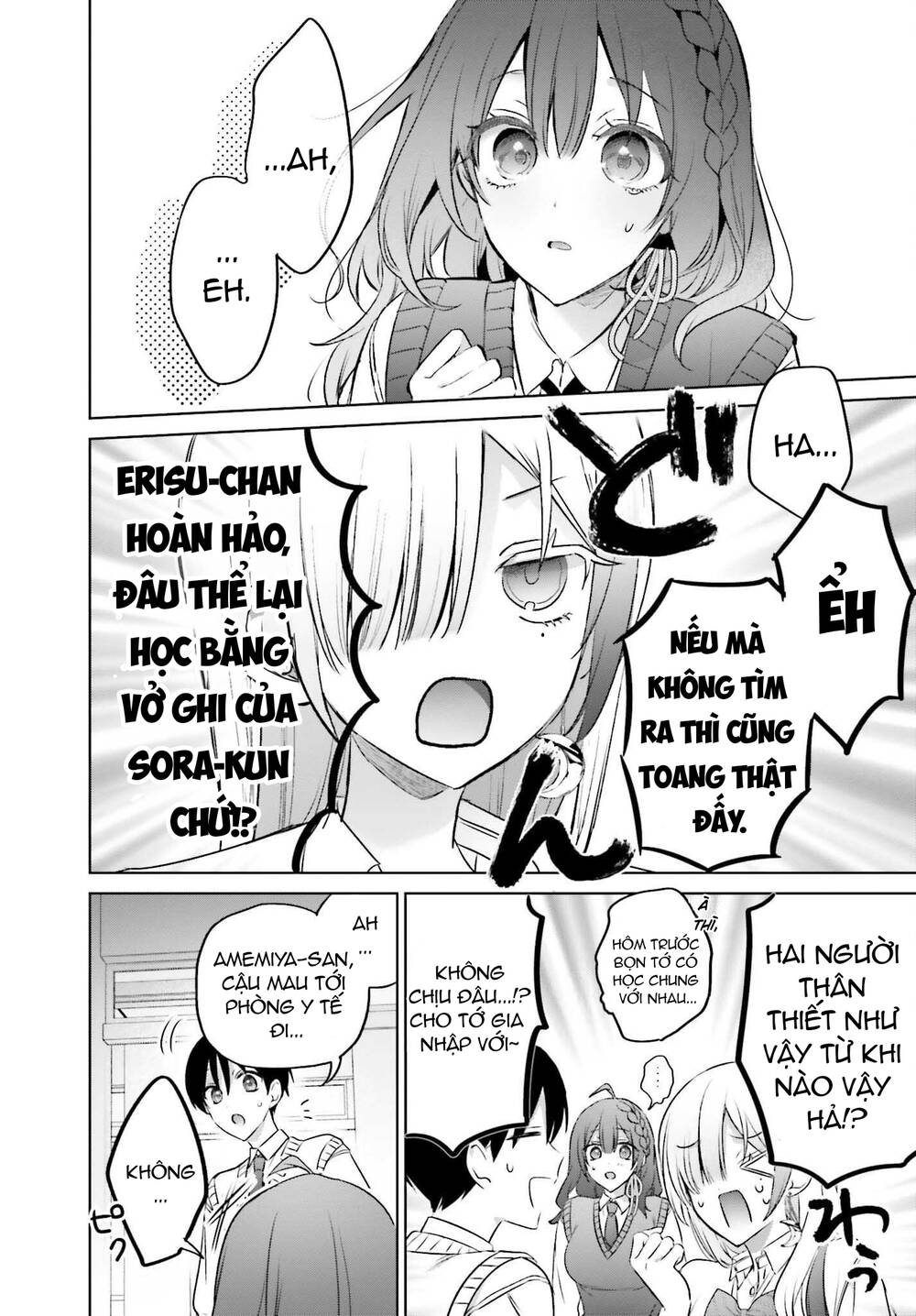 Boku To Gal Ga Fufu Ni Narumade Chapter 19.2 - 16