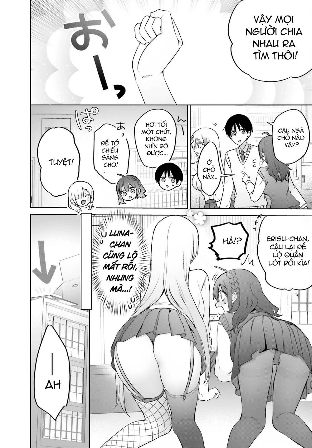 Boku To Gal Ga Fufu Ni Narumade Chapter 19.2 - 18