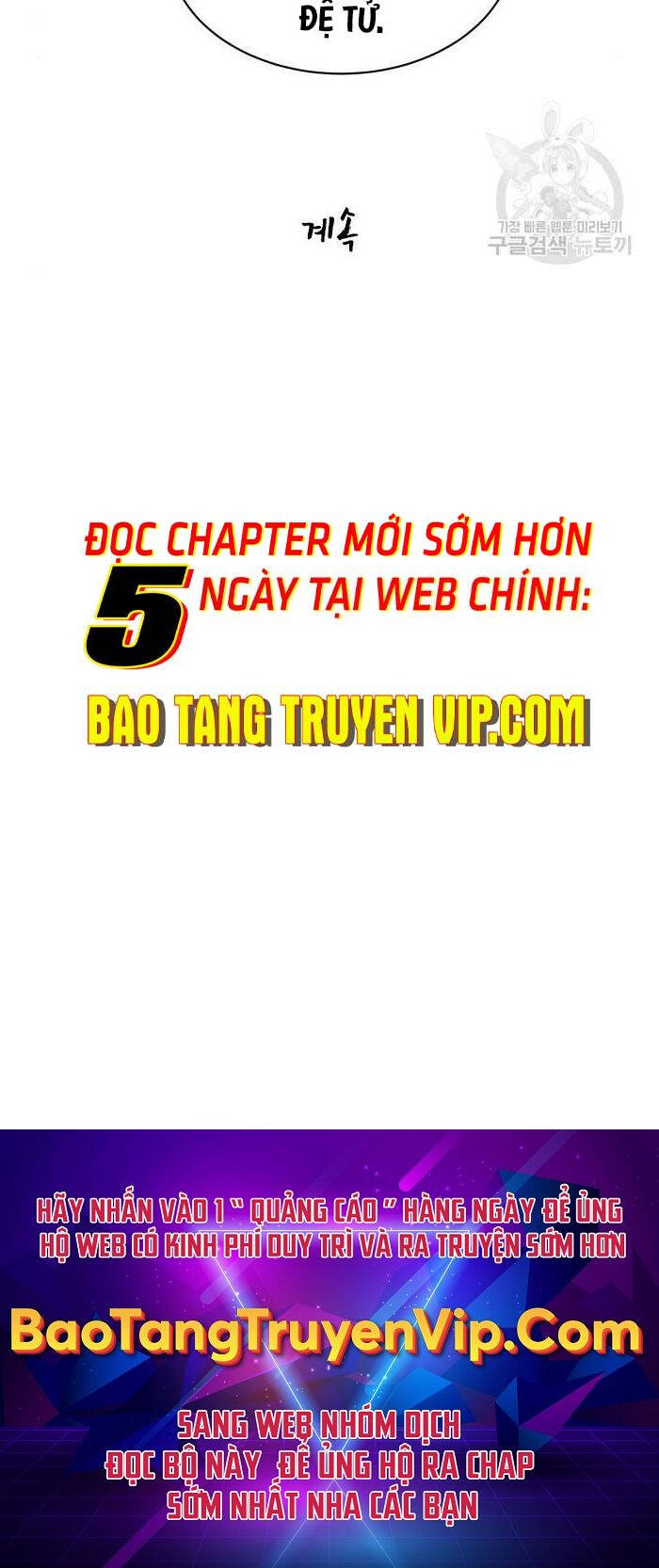 Thiên Tài Tuyệt Đỉnh Hoa Sơn Chapter 15 - 81