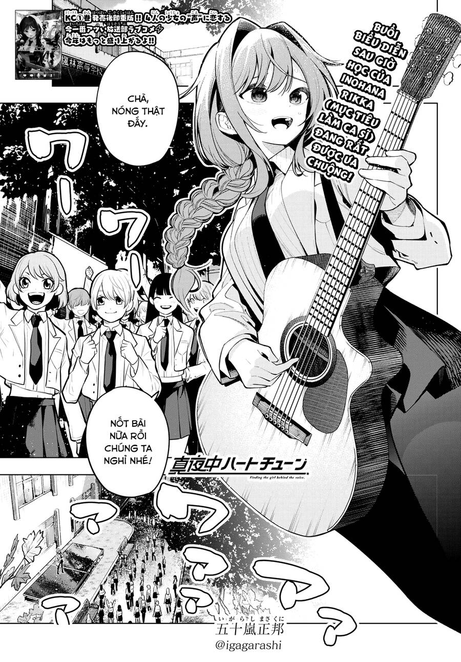 Mayonaka Heart Tune Chapter 17 - 1