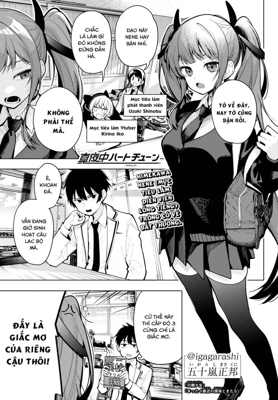 Mayonaka Heart Tune Chapter 4 - 1