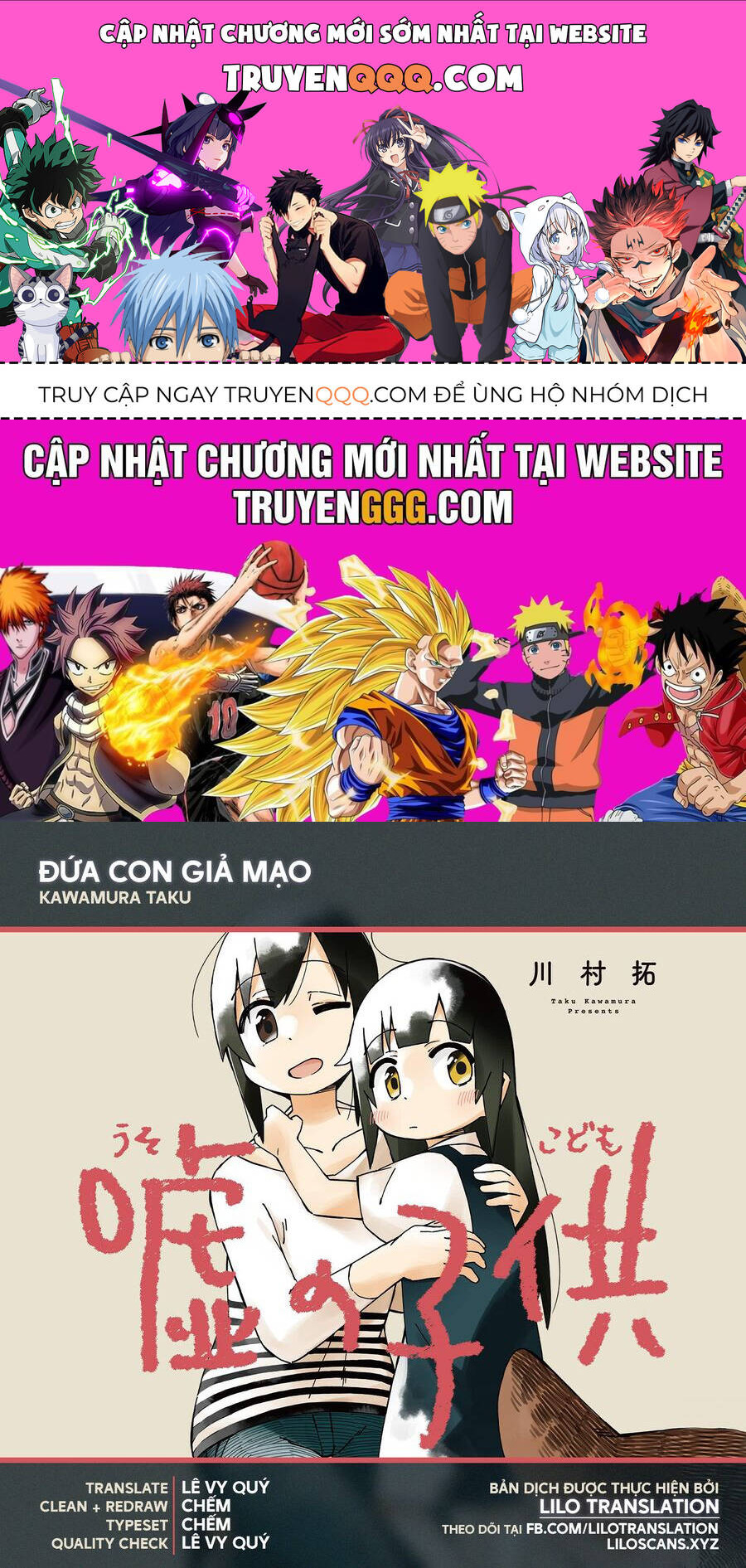 Đứa con giả mạo Chapter 4 - 1