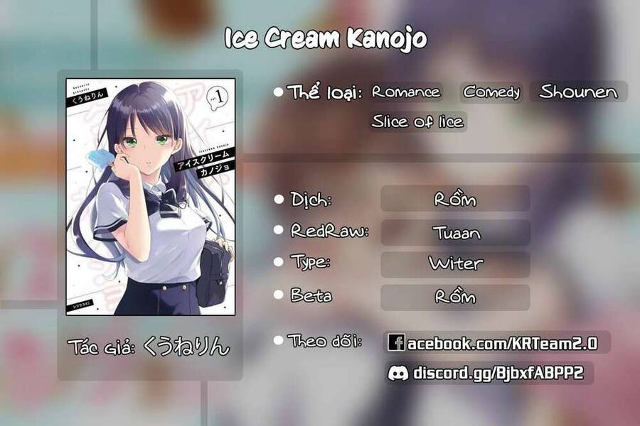 Ice Cream Kanojo Chapter 11 - 1