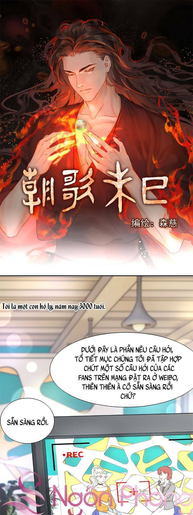 Triều Ca Vị Dĩ Chapter 1 - 1