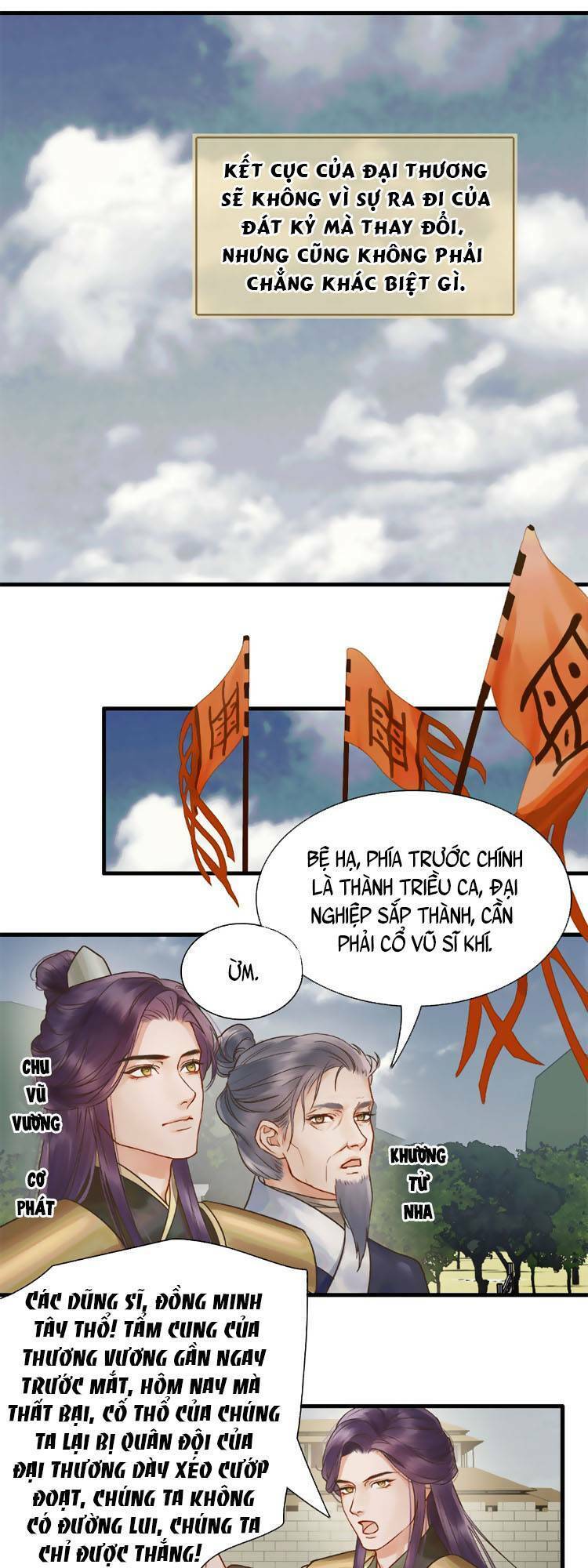 Triều Ca Vị Dĩ Chapter 3 - 15