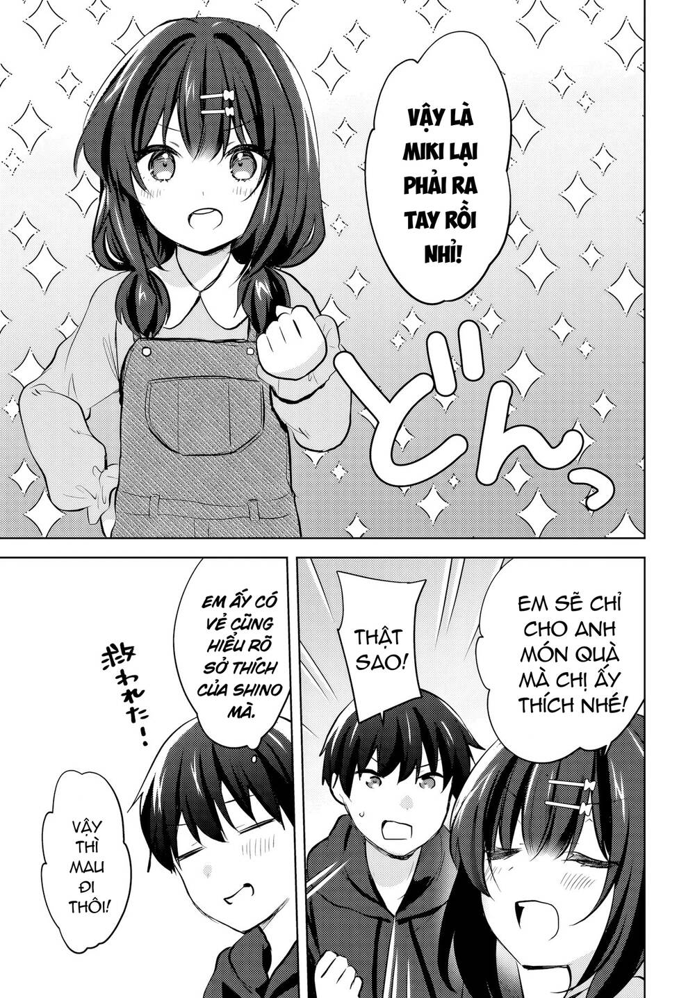 Ushiro No Seki No Gyaru Ni Sukarete Shimatta Chapter 11 - 18