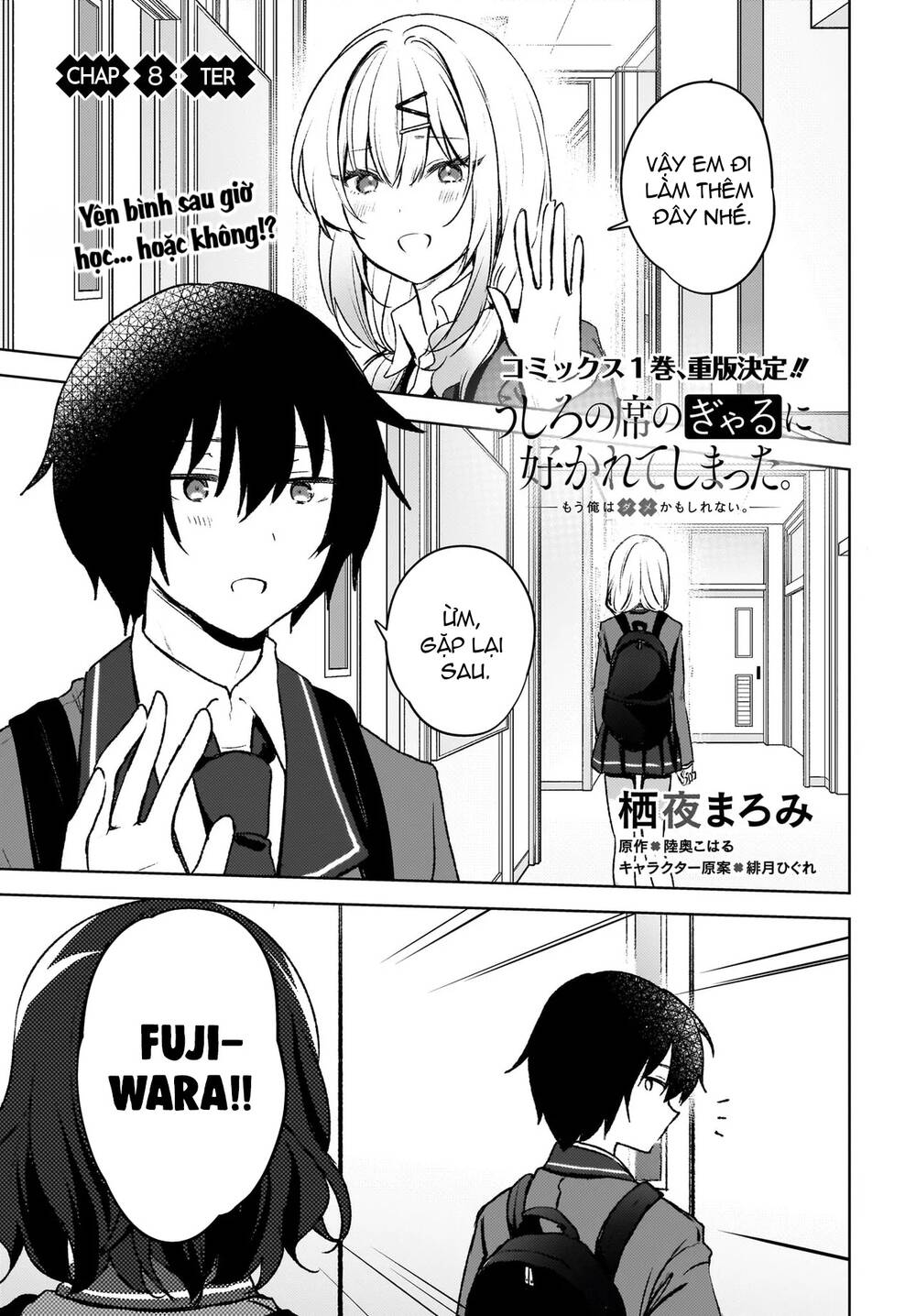 Ushiro No Seki No Gyaru Ni Sukarete Shimatta Chapter 8 - 2