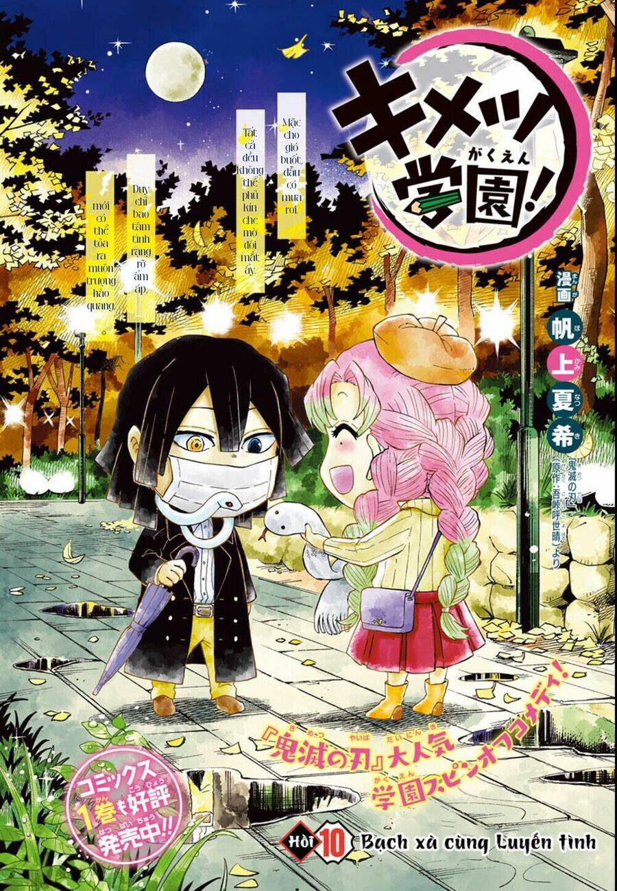 Spin-Off Học Viện Kimetsu! Chapter 10 - 1