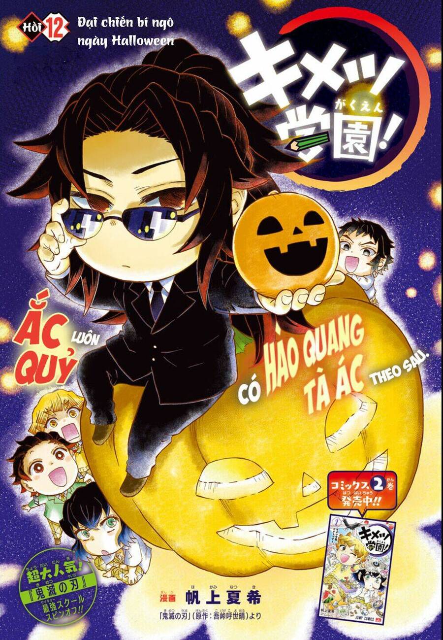 Spin-Off Học Viện Kimetsu! Chapter 12 - 1