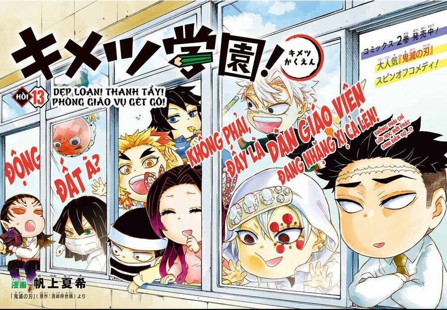 Spin-Off Học Viện Kimetsu! Chapter 13 - 1