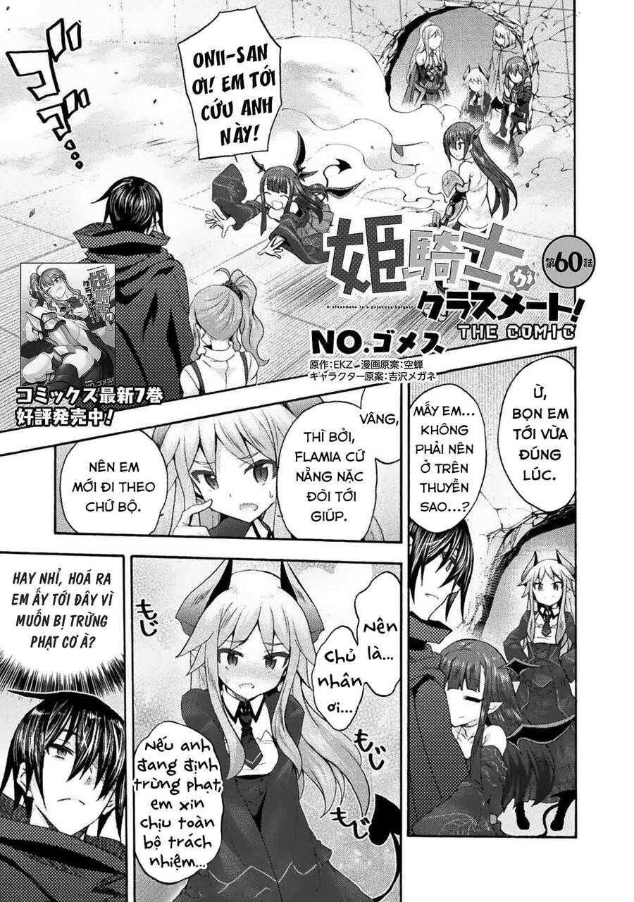 Himekishi Ga Classmate! Chapter 60 - 2