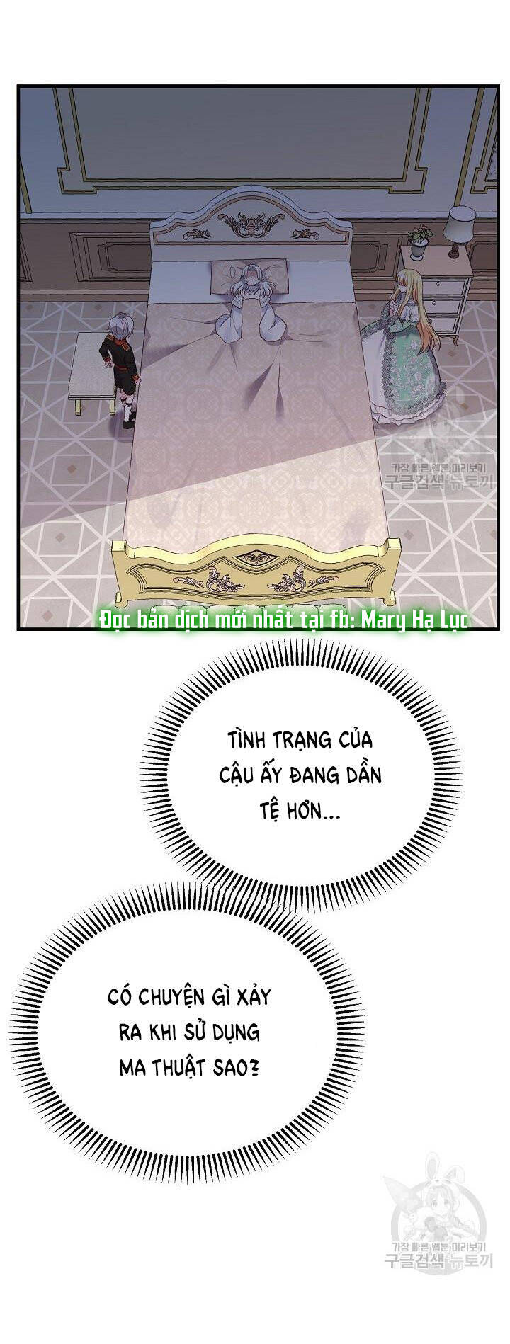 Trở Thành Vợ Thái Tử Quái Vật Chapter 53.1 - 25