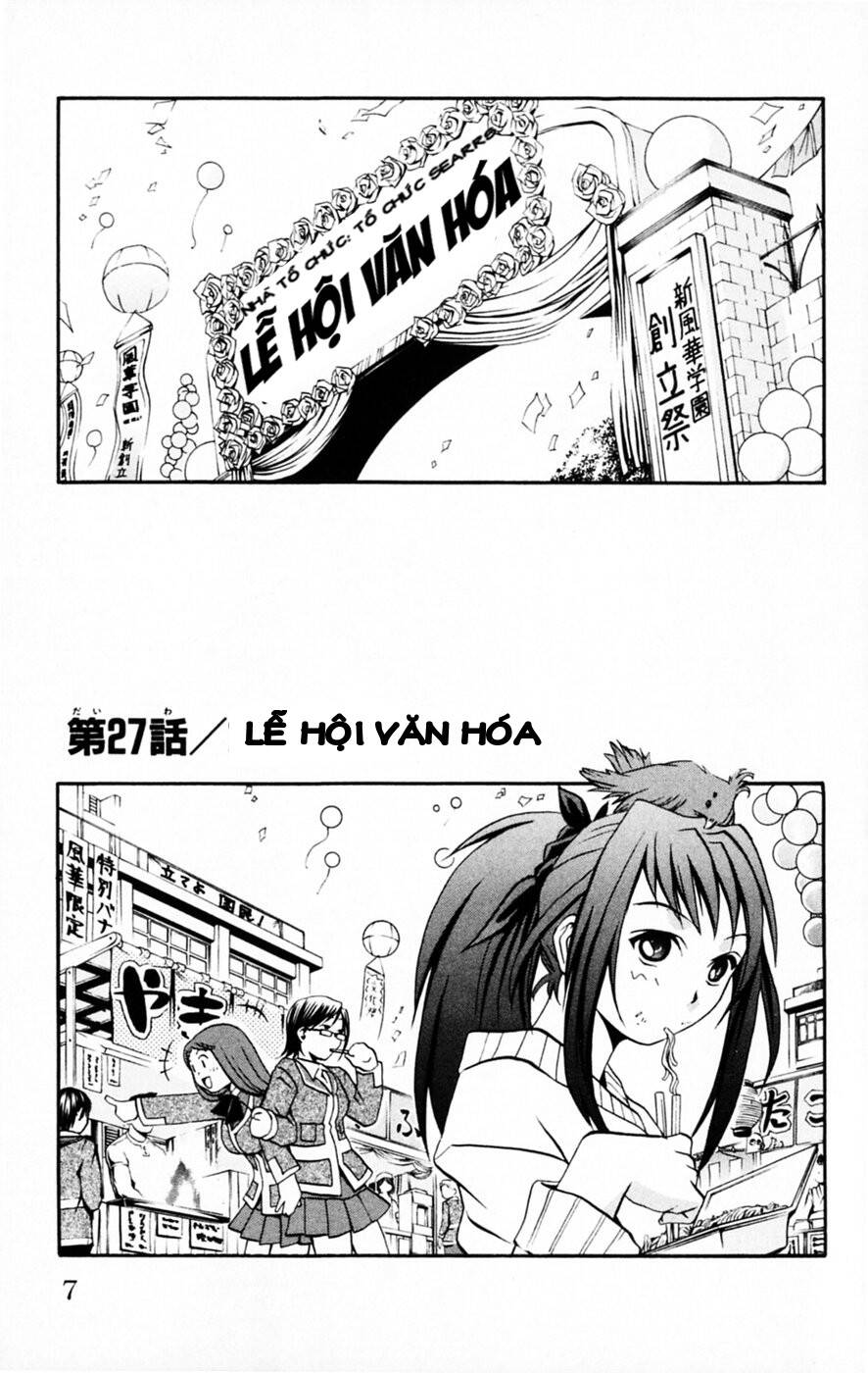 Mai-Hime Chapter 27 - 15