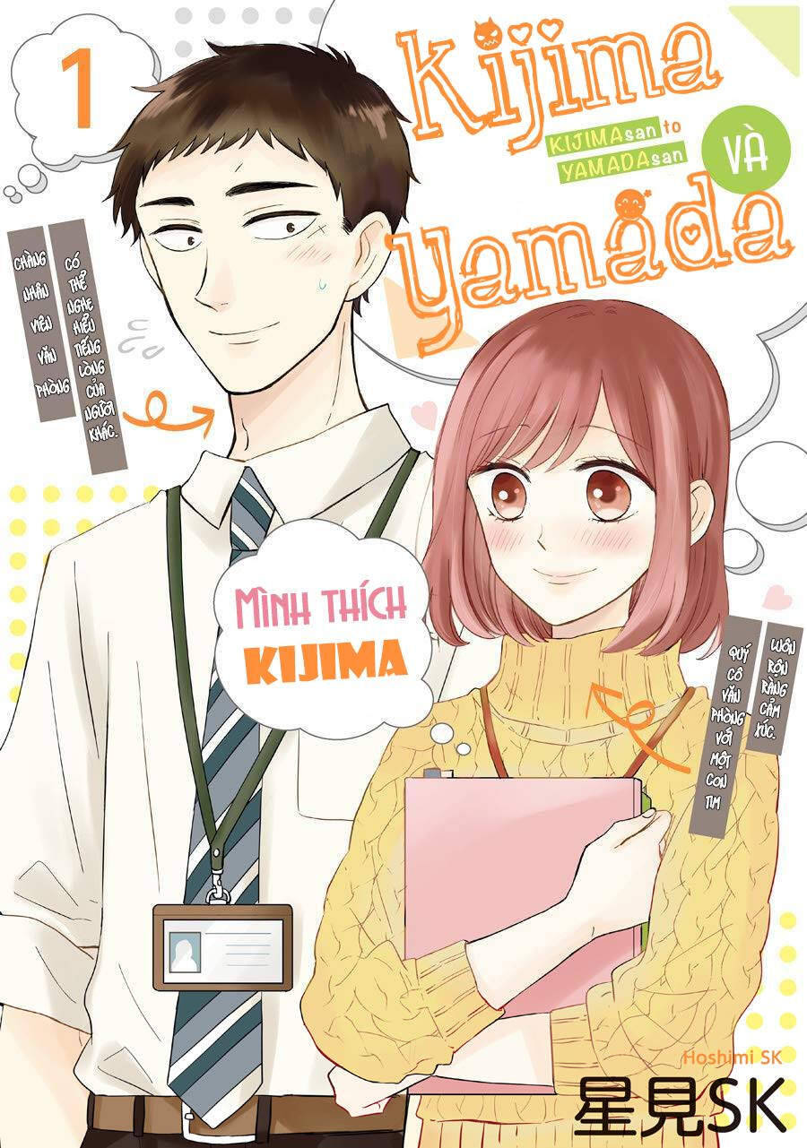 Kijima-San To Yamada-San Chapter 5 - 2