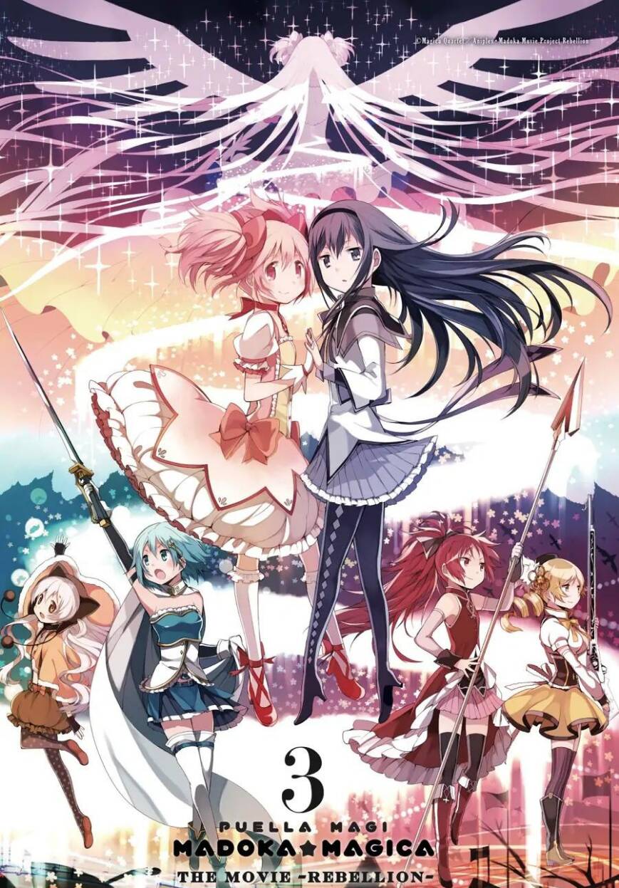 Puella Magi Madoka Magica: The Movie -Rebellion Chapter 7 - 2