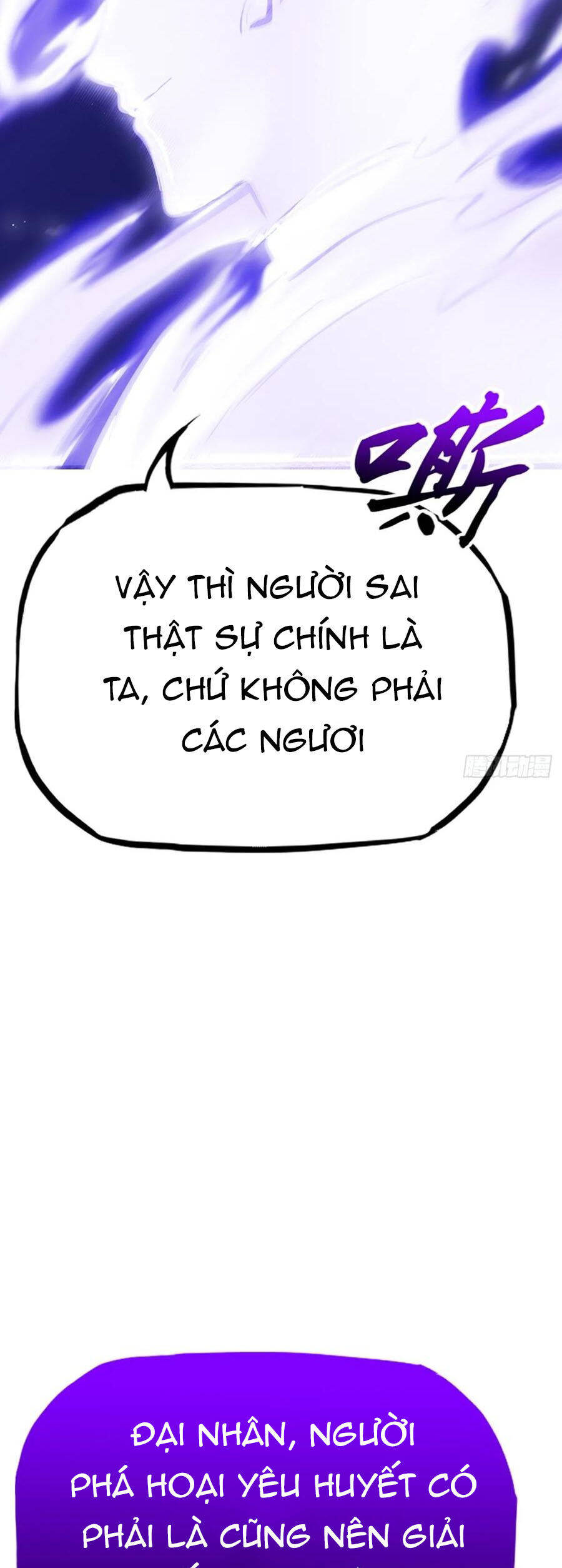 Phong Yêu Vấn Đạo Chapter 118 - 25