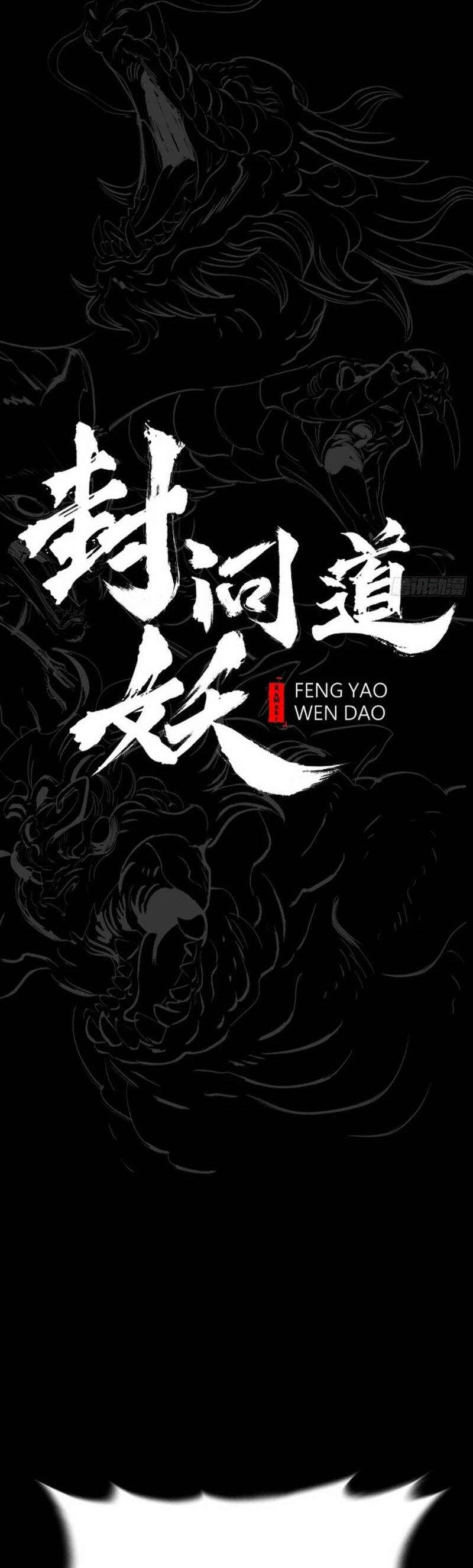 Phong Yêu Vấn Đạo Chapter 31 - 4