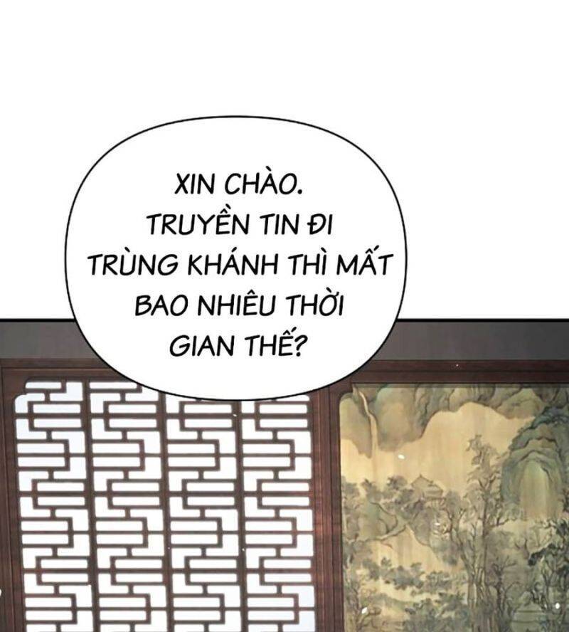 Tiểu Tử Đáng Ngờ Lại Là Cao Thủ Chapter 46 - 77