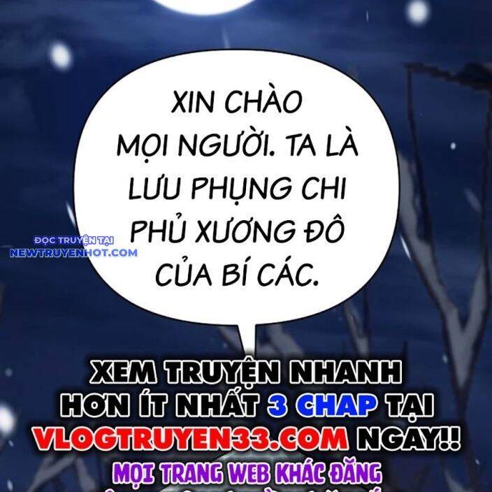 Tiểu Tử Đáng Ngờ Lại Là Cao Thủ Chapter 65 - 231