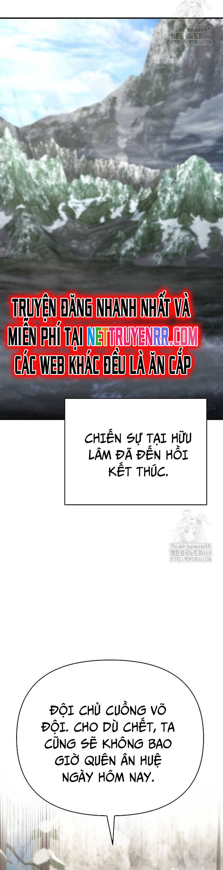 Tiểu Tử Đáng Ngờ Lại Là Cao Thủ Chapter 74 - 42