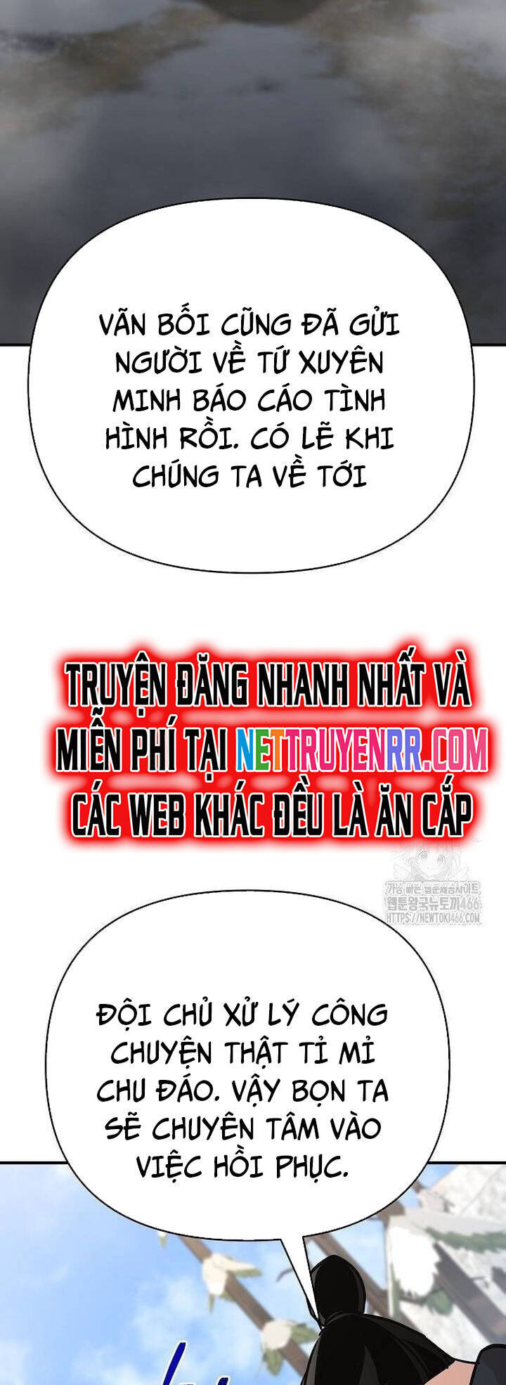 Tiểu Tử Đáng Ngờ Lại Là Cao Thủ Chapter 74 - 51