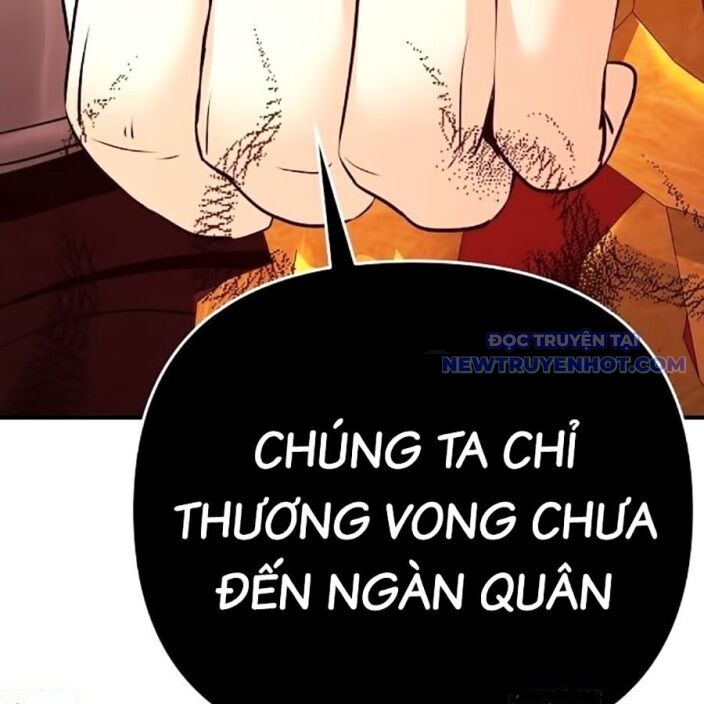 Tiểu Tử Đáng Ngờ Lại Là Cao Thủ Chapter 75 - 230