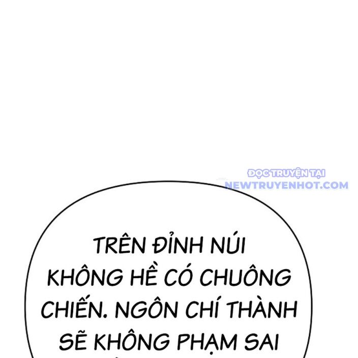 Tiểu Tử Đáng Ngờ Lại Là Cao Thủ Chapter 75 - 41