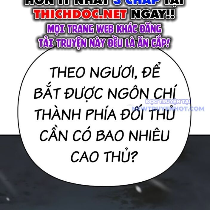 Tiểu Tử Đáng Ngờ Lại Là Cao Thủ Chapter 75 - 79