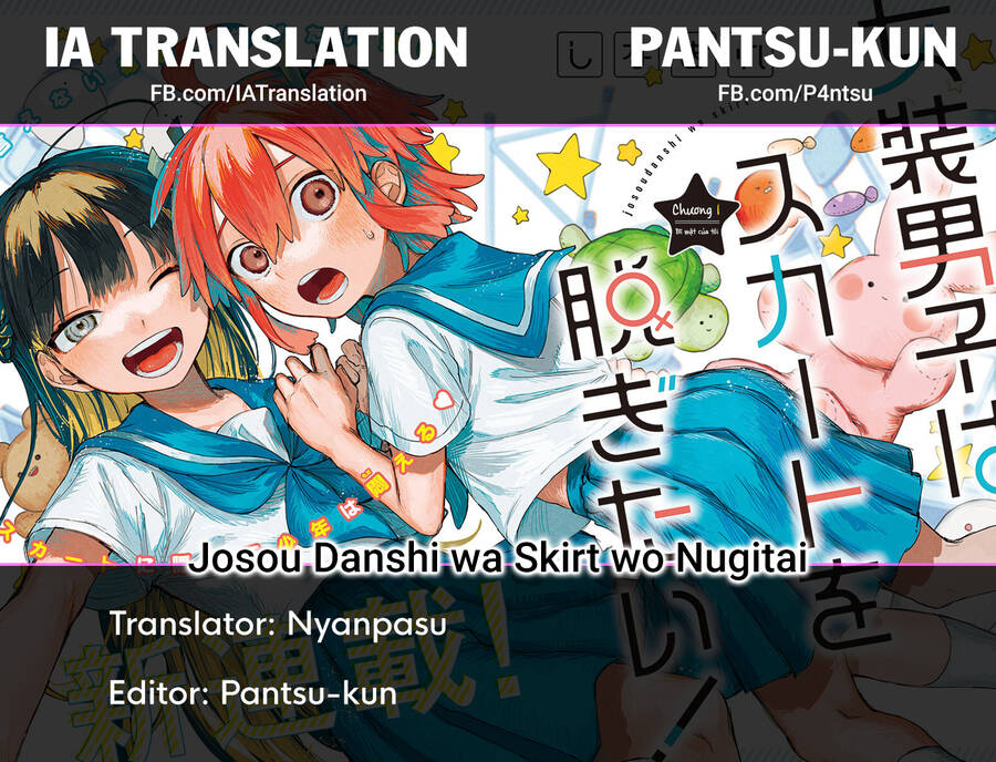 Josou Danshi wa Skirt wo Nugitai! Chapter 3 - Trang 2