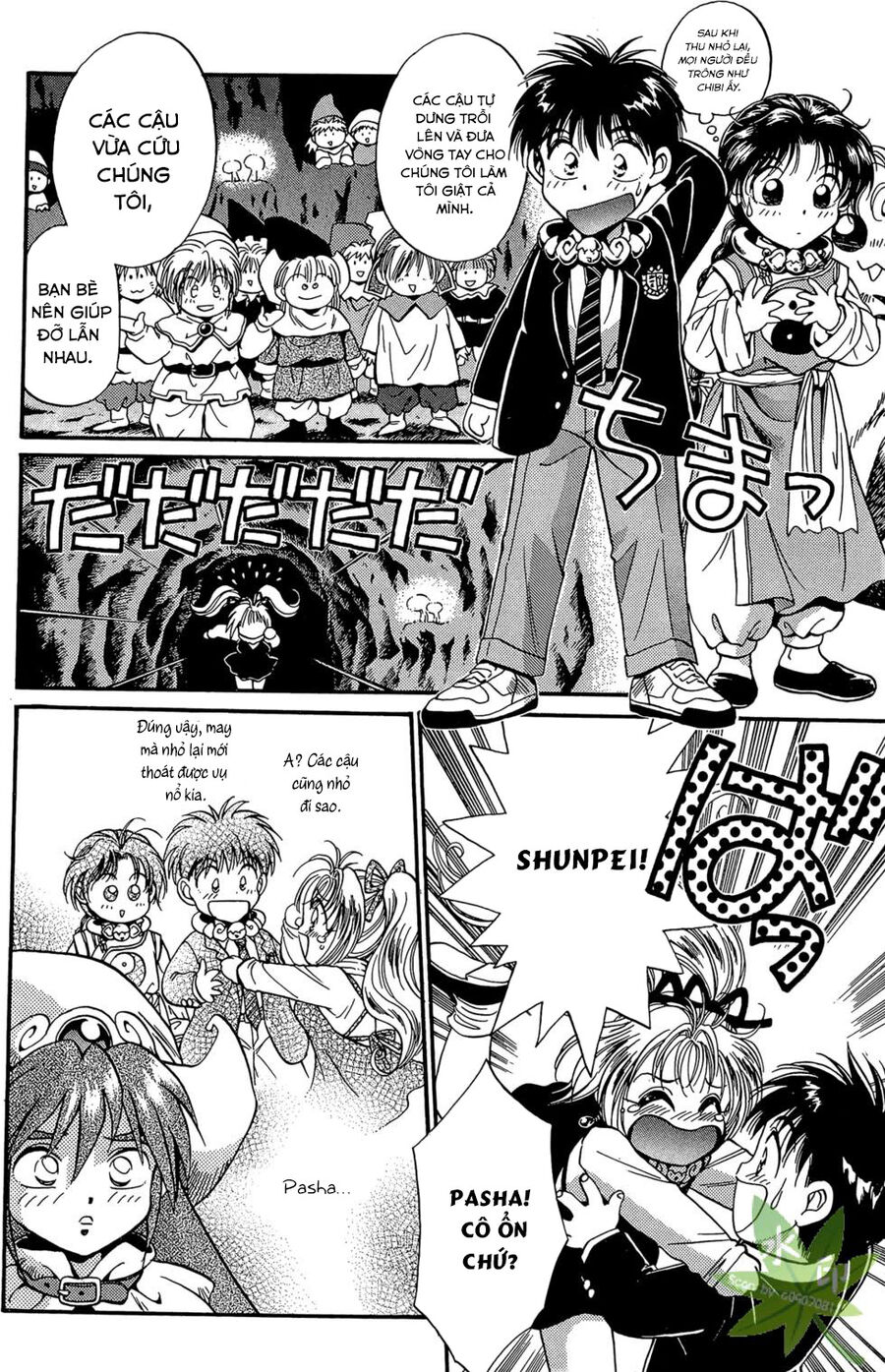 Itadaki Shunpei!! Chapter 12 - 37