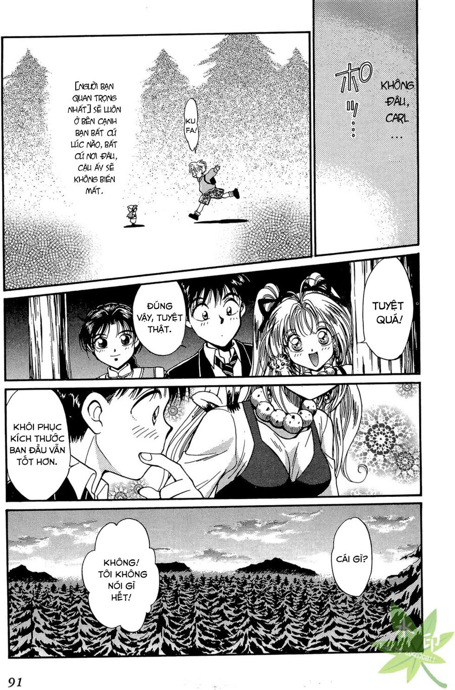 Itadaki Shunpei!! Chapter 12 - 42