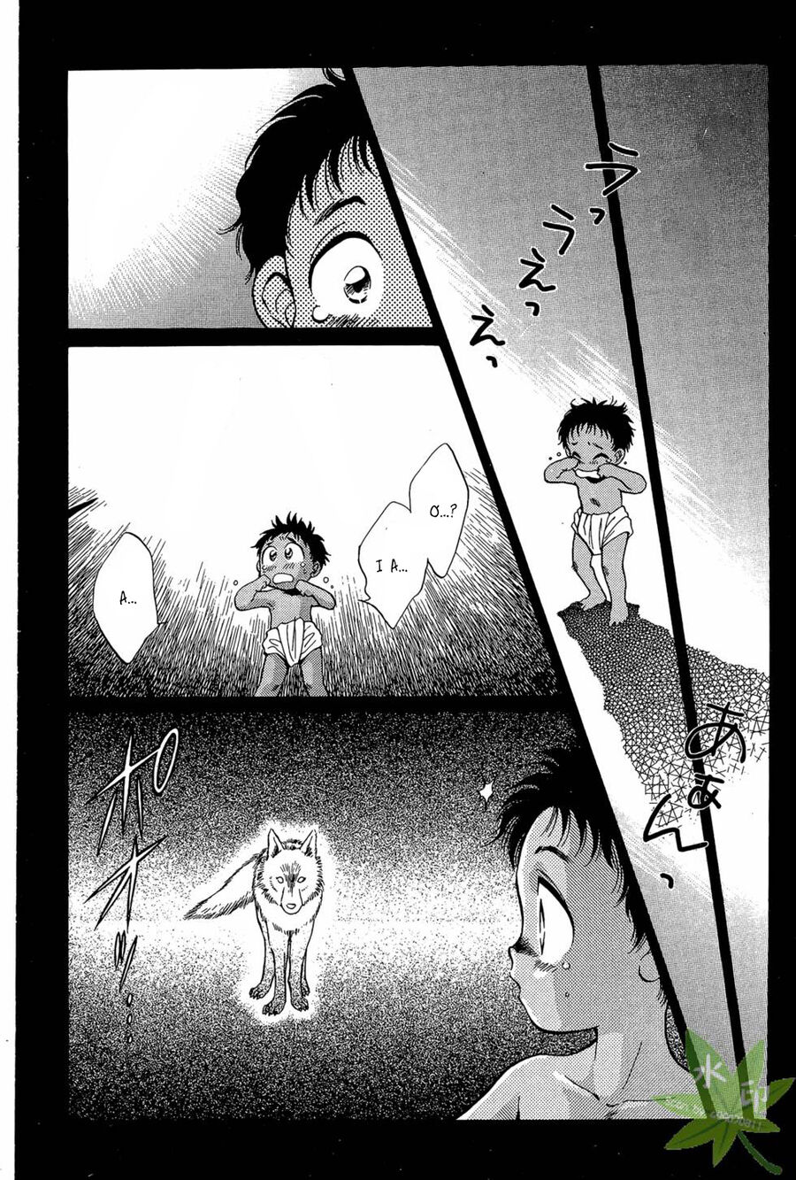 Itadaki Shunpei!! Chapter 14 - 6