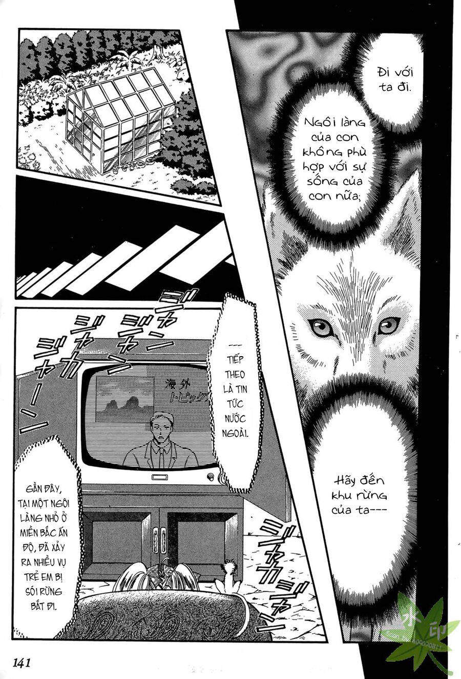 Itadaki Shunpei!! Chapter 14 - 7