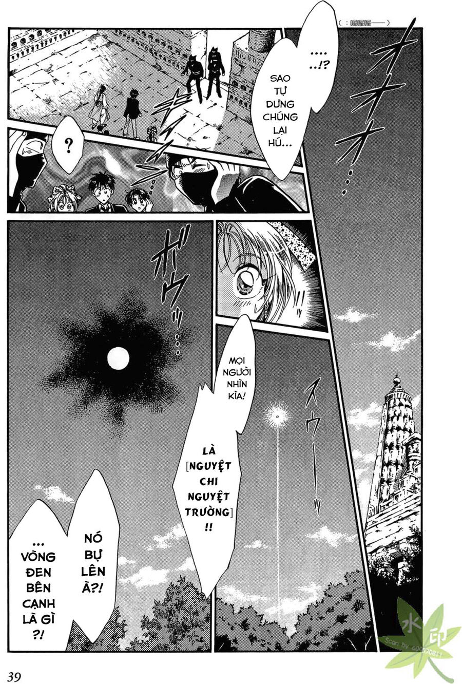 Itadaki Shunpei!! Chapter 16 - 1