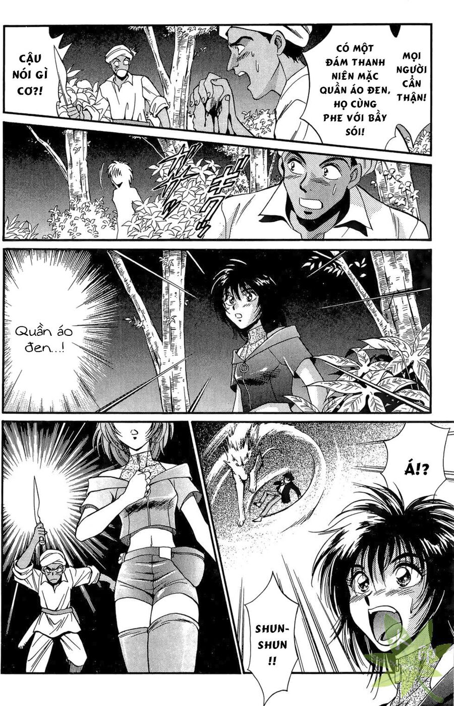 Itadaki Shunpei!! Chapter 16 - 16