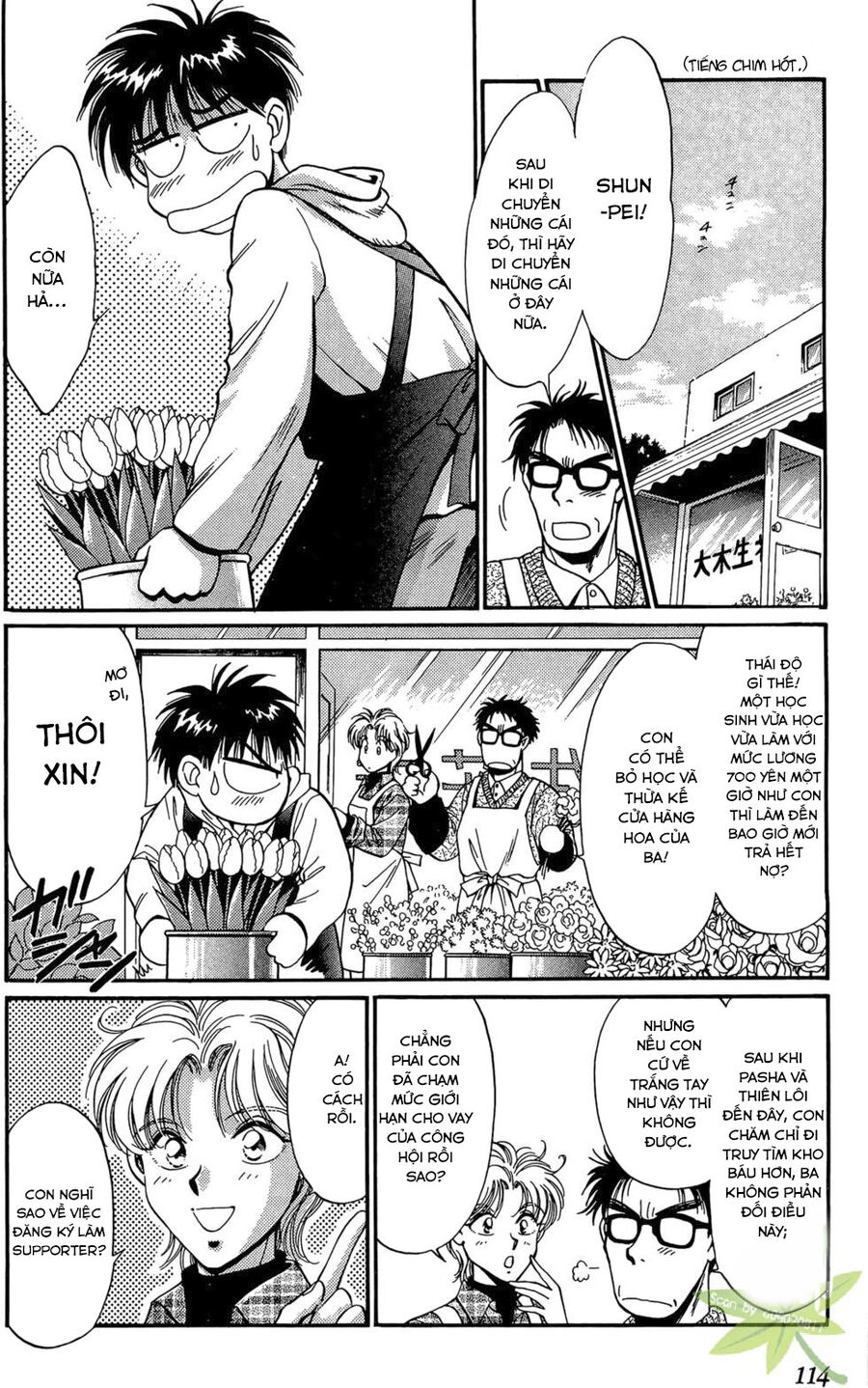 Itadaki Shunpei!! Chapter 18 - 2