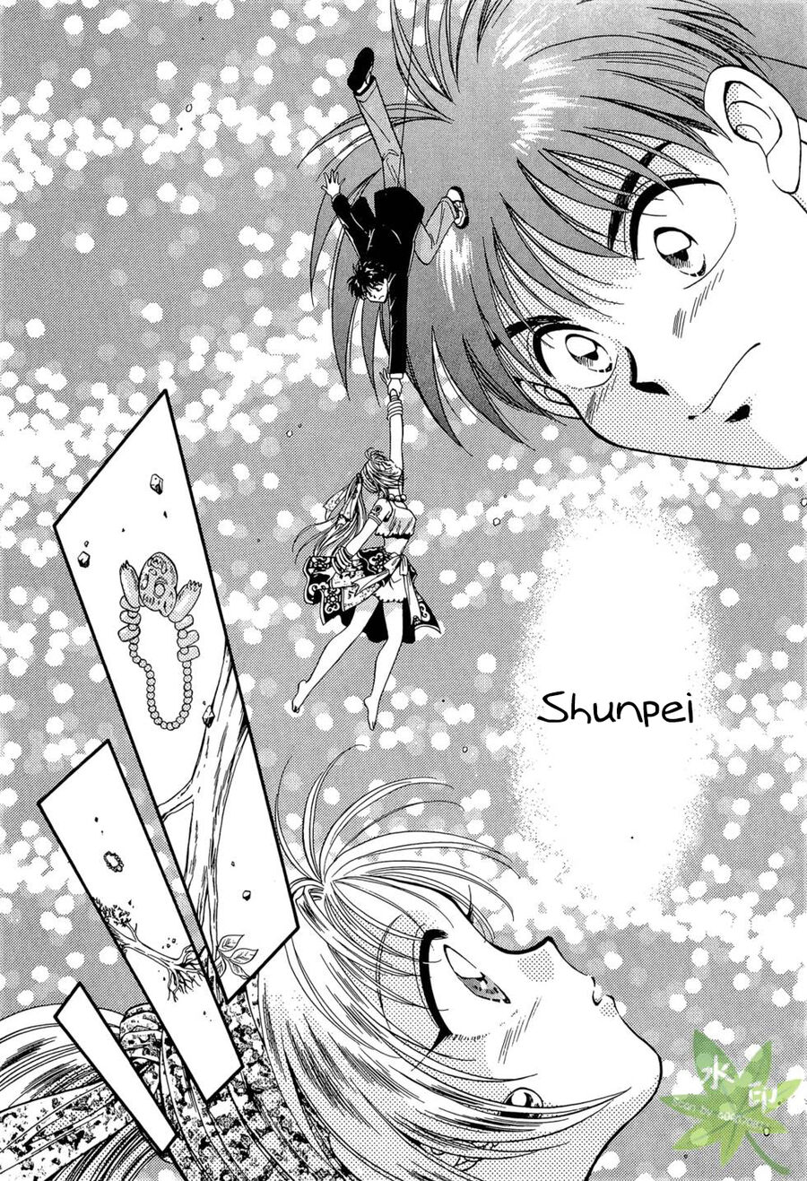 Itadaki Shunpei!! Chapter 20 - 29