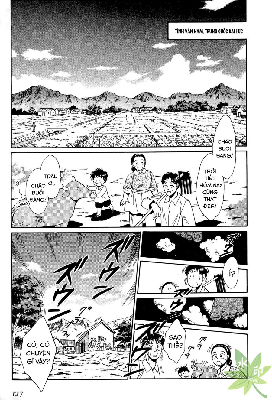 Itadaki Shunpei!! Chapter 23 - 1